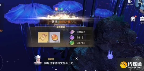 天谕手游灵墟秘境全攻略，解锁灵墟景点，赢取限量探险礼包