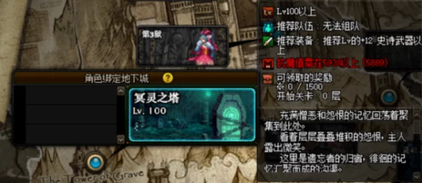 冥界速通秘籍，三分钟精通大千世界冥界高效刷本技巧