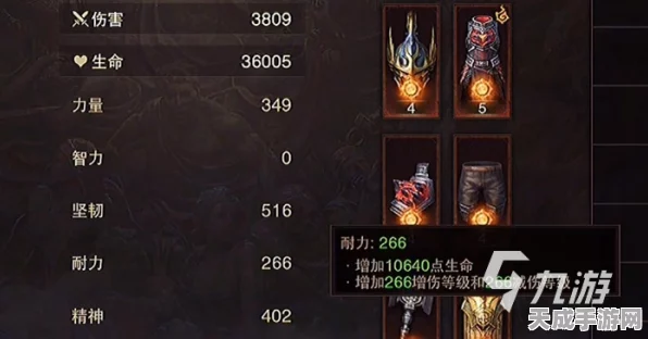 暗黑破坏神3角色属性详解，力量、敏捷、智力、体能如何影响你的英雄？