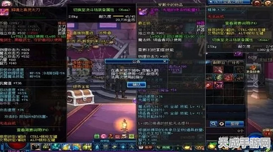 DNF稀有装扮大揭秘，外观炫酷，实力倍增的装备深度剖析