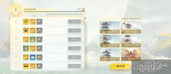 射雕手游深度攻略，解锁房产购置秘籍与宠物技能相克全解析