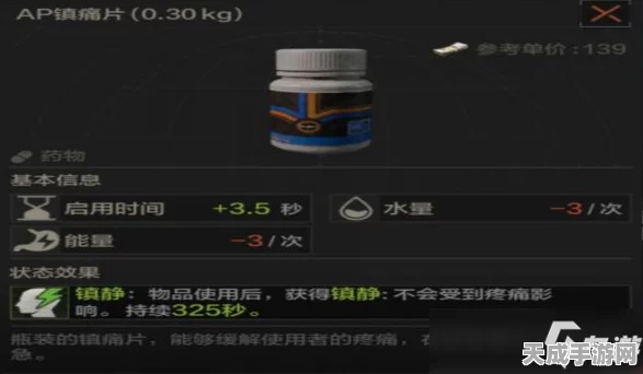 暗区突围，药品全解析，助你战场生存更胜一筹