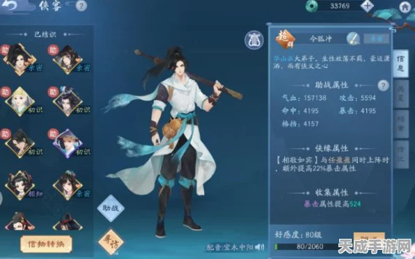 烟雨江湖衡山支线任务全攻略，揭秘衡山之巅的江湖秘辛