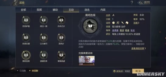 鸿图之下，魏之智阵容深度解析与实战搭配攻略