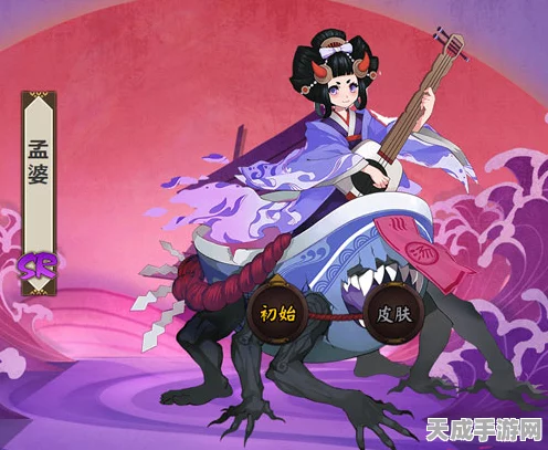 阴阳师悬赏封印攻略，揭秘高效刷取孟婆的秘境之地