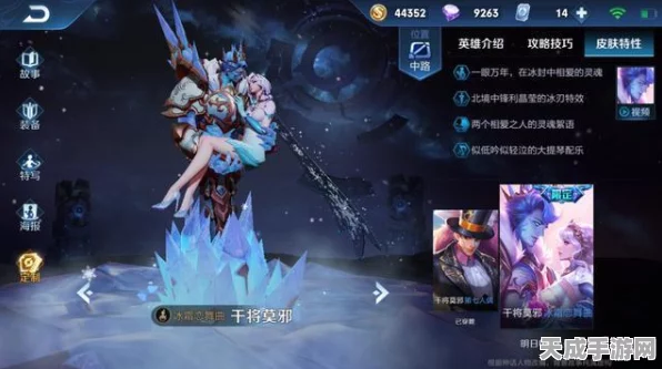王者荣耀新英雄揭秘，干将莫邪上线时间全解析及技能亮点
