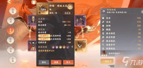 忘川风华录，灵器选择全攻略，打造你的专属风华传奇！
