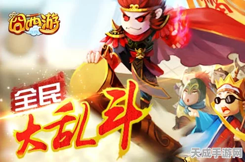 囧西游中元节特辑，大闹天宫，降妖除魔挑战赛燃爆来袭！