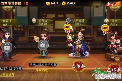 囧西游中元节特辑，大闹天宫，降妖除魔挑战赛燃爆来袭！