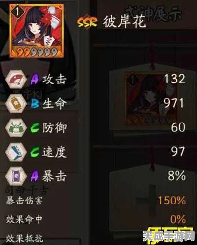 阴阳师手游，彼岸花呱全攻略大揭秘，技能属性图鉴深度剖析