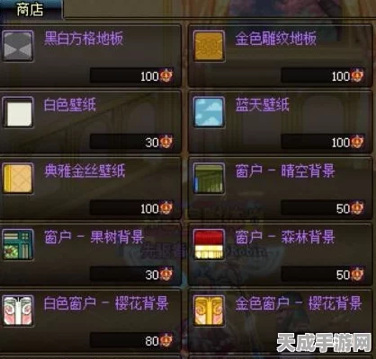 DNF手游结婚系统深度解析，属性加成与浪漫玩法全揭秘
