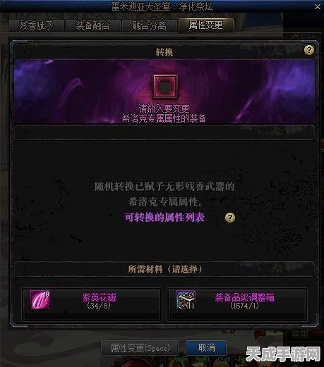 DNF国服70级大揭秘，全新等级上限与重磅更新内容抢先看