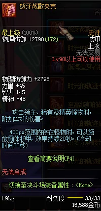 DNF国服70级大揭秘，全新等级上限与重磅更新内容抢先看