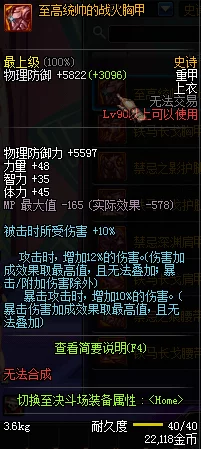 DNF国服70级大揭秘，全新等级上限与重磅更新内容抢先看