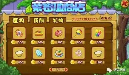 洛克王国策略揭秘，揭秘克制机械系的最强属性！