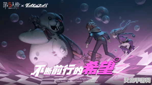 第五人格联动补偿大揭秘，领取步骤与丰厚奖励全解析