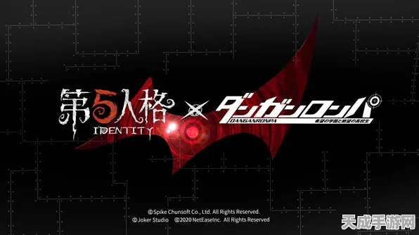第五人格联动补偿大揭秘，领取步骤与丰厚奖励全解析