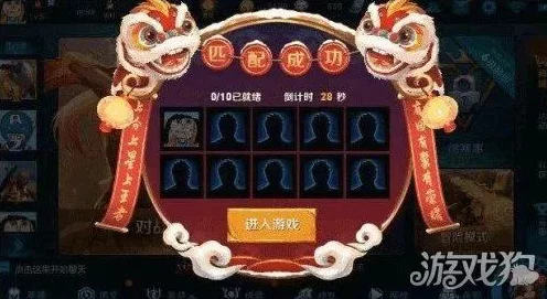 王者荣耀新春版爆料，全新资源管理策略，助你赛场称雄！