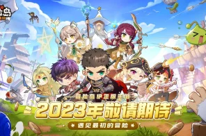 冒险岛枫之传说，解锁武器品质提升秘籍，打造绝世神兵！