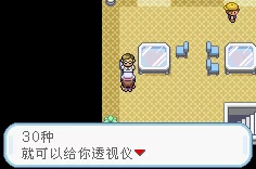 口袋妖怪白金，揭秘精灵探测器的获取攻略与独家赛事