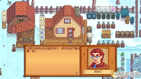 星露谷物语，创意无限，DIY专属裙装大赛全攻略