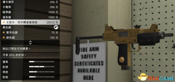 GTA5，舞池高手秘籍，深度解析刷舞女技巧与赛事攻略