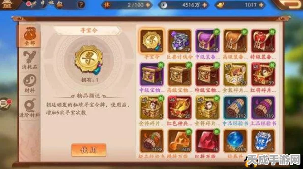 少年三国志2，揭秘隐藏成就全攻略，解锁稀有奖励秘籍