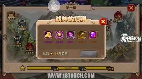 太极熊猫2萨耶领域三星通关秘籍，深度策略与实战技巧大揭秘