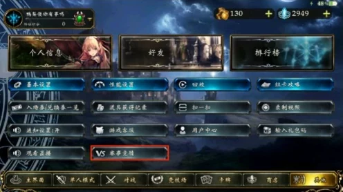 影之诗大赛模式全攻略，解锁竞技新体验，策略对决一触即发