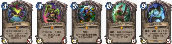 炉石传说安戈洛巅峰挑战赛，登顶冠军卡组揭秘与实战策略全解析