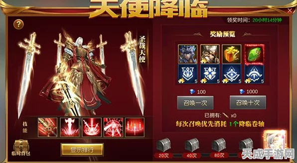 剑灵神丹速刷攻略，揭秘高效获取途径，助你战力飙升！
