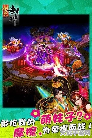剑灵神丹速刷攻略，揭秘高效获取途径，助你战力飙升！
