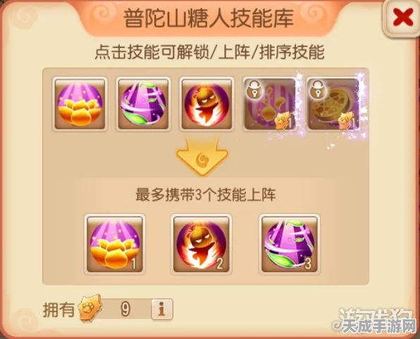 梦幻西游手游，糖人轮盘战第一章全攻略，新手必备技巧与实战解析