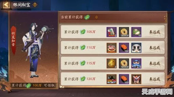 阴阳师笔墨山河活动深度解析，探索全新玩法，赢取限定SSR式神及豪华道具！
