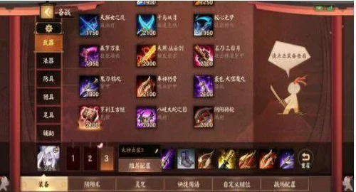 决战平安京深度攻略，白狼射手的致胜秘籍，技能解析与实战技巧
