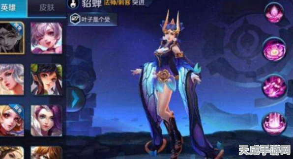 貂蝉新装璀璨登场，王者荣耀仲夏夜之梦皮肤特效全揭秘