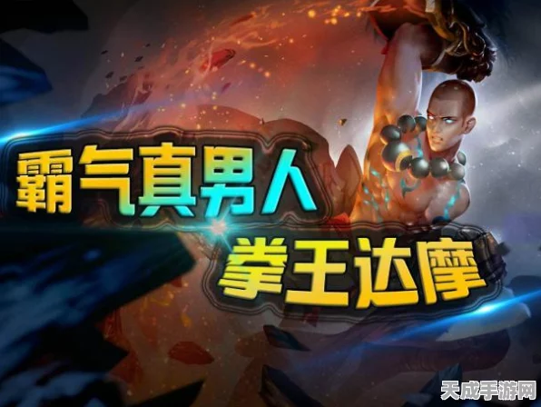 怪物猎人世界PC版配置大揭秘，畅玩狩猎之旅的最低门槛！