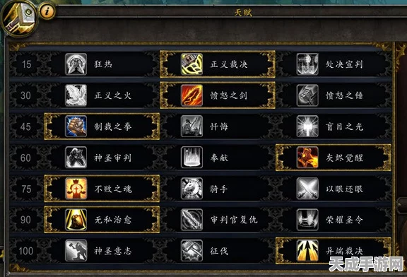WLKP2惩戒骑天赋雕文深度攻略，解锁战场主宰的终极秘籍
