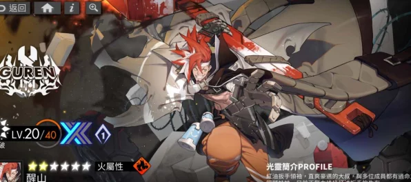 白夜极光深度解析，哒哒角色技能全攻略及突破属性详解