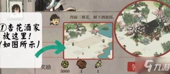 江南百景图深度攻略，梗河借香任务全解析与高分技巧