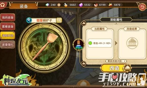 航海王热血航线，小队决战玩法全攻略，策略与技巧大揭秘！