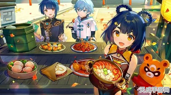原神全能美食队系列任务，解锁美食之旅的秘籍与触发顺序详解