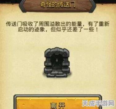 迷宫修复加速秘籍，不思议迷宫伊甸园高效重建攻略