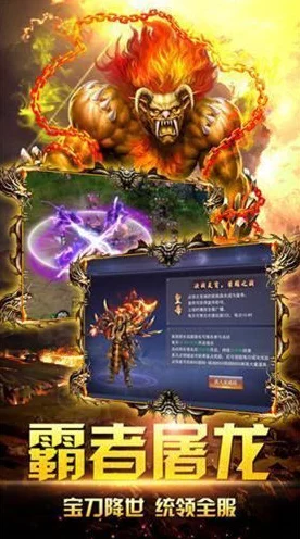 西游网诛神记手游，15天挑战赛燃爆全场，精彩对决不容错过！