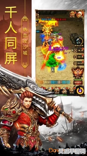 西游网诛神记手游，15天挑战赛燃爆全场，精彩对决不容错过！