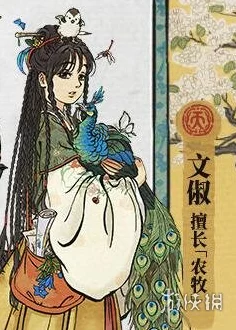 江南百景图深度攻略，文淑珍宝搭配秘籍大公开