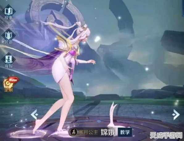 王者荣耀新版本揭秘，嫦娥英雄免费领取攻略及更新亮点