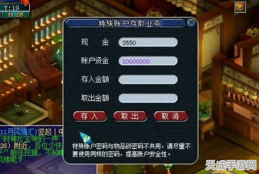 梦幻模拟战2革新升级，云存档互通测试开启，宝物共享战略新篇章