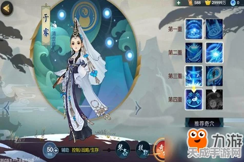 剑网3指尖江湖，陈月飞天绝技大揭秘，掌握技巧轻松翱翔天际