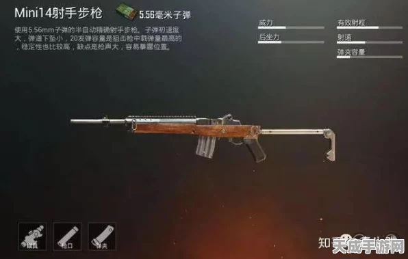 绝地求生大逃杀，武器大师养成记，详解全枪械实战攻略